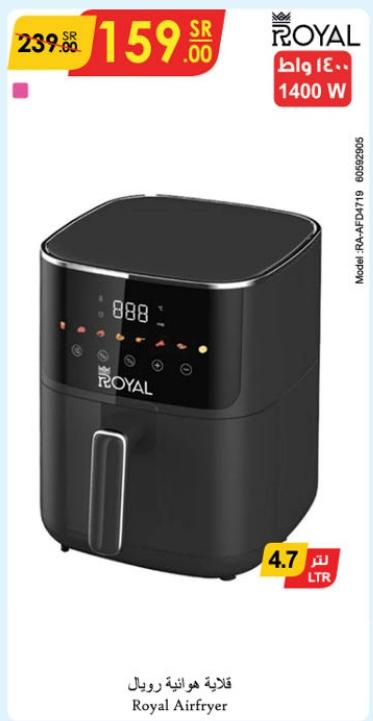 Royal Airfryer 4.7ltr 1400w