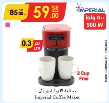 Imperial Coffee Maker