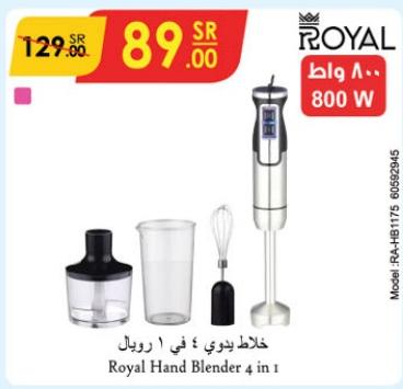 Royal Hand Blender 4 in 1