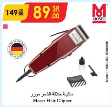 Moser Hair Clipper