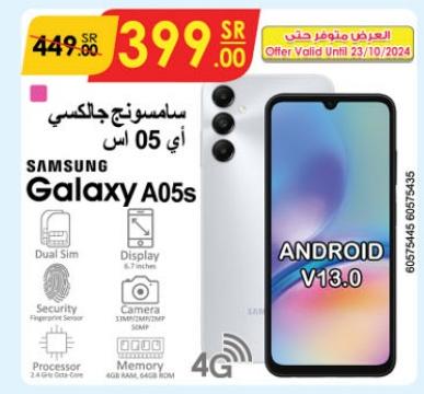 Samsung Galaxy A05s