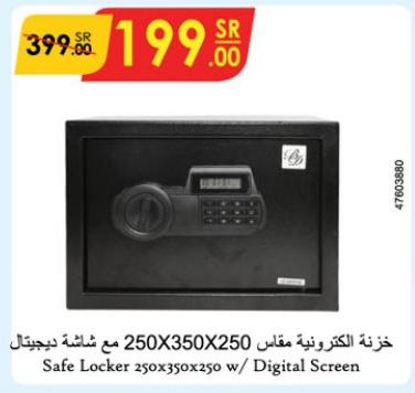 Safe Locker 250x350x250 w/ Digital Screen