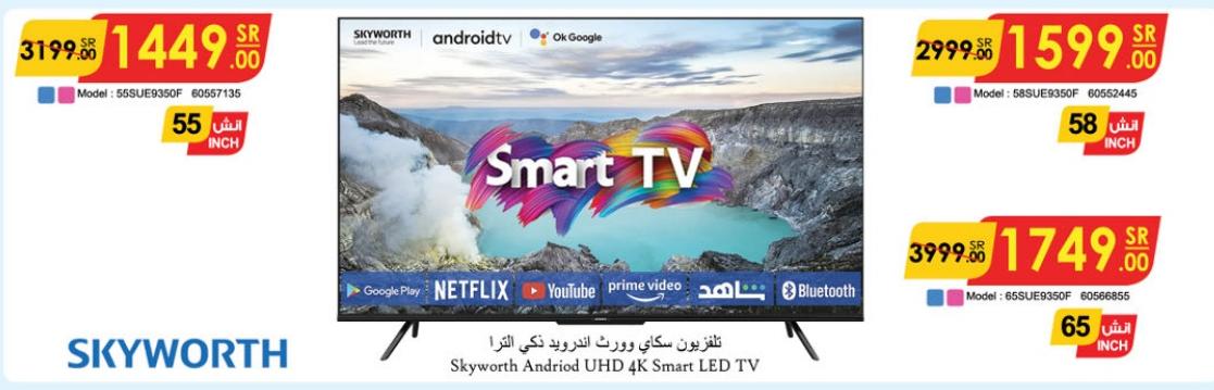 Skyworth Android UHD 4K Smart LED TV 65Inch