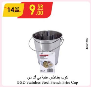 B&D Stainless Steel French Fries Cup