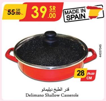 Delimano Shallow Casserole