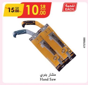 Hand Saw