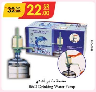 B&D Drinking Water Pump