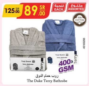 The Duke Terry Bathrobe