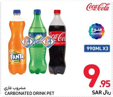 Coca cola , Sprite , Fanta Carbonated Drink PET Assorted - 990ml x 3