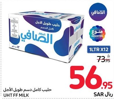 Al Safi UHT Full Fat Milk 12x1 Ltr