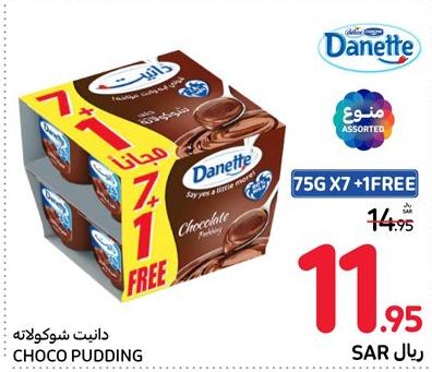 Danette Choco Pudding 7+1x75 Gm