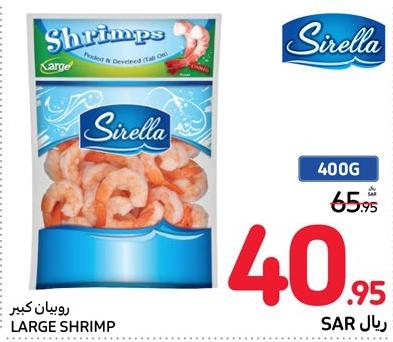 Sirella Large Shrimp, Frozen in Dehydrated Fat Oil 400 gm