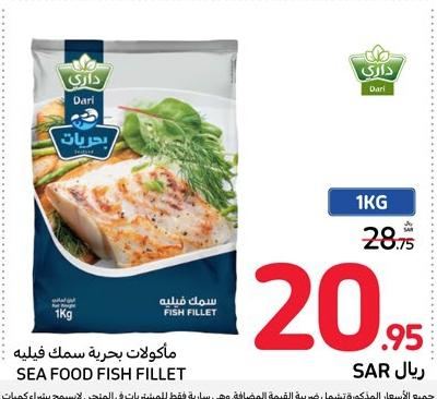 Dari Sea Food Fish Fillet 1kg