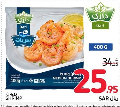 DARI Medium Shrimp 400G