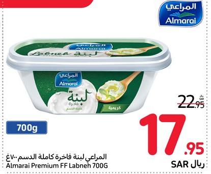 Almarai Premium FF Labneh 700G