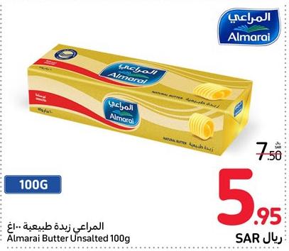 Almarai Butter Unsalted 100g