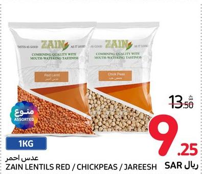 ZAIN LENTILS RED / CHICKPEAS / JAREESH 1 KG