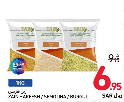 ZAIN HAREESH / SEMOLINA / BURGUL 1KG