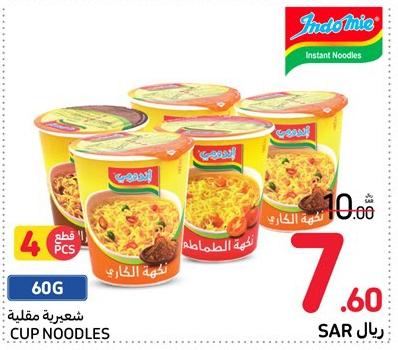 Instant Noodles 4x60 Gm