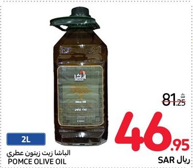 Al Basha Pomace Olive Oil 2L 