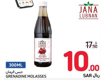 JANA LUBNAN Grenadine Molasses 300ML 