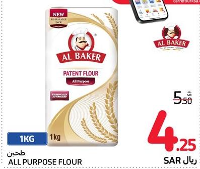 Al Baker All Purpose Flour 1kg