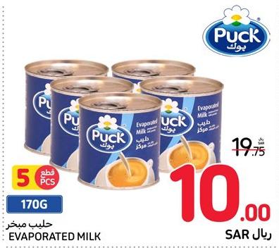 Puck Evaporated Milk (170g) 