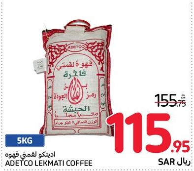 Adetco Lekmati Coffee 5 Kg