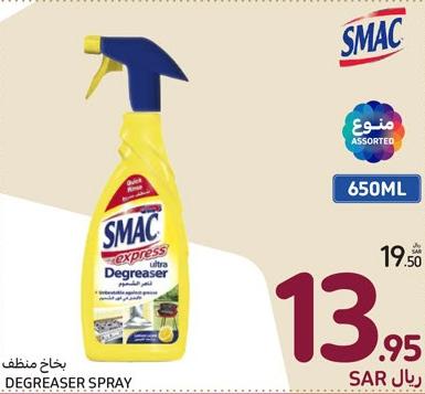 SMAC Ultra Degreaser Spray 650ML 