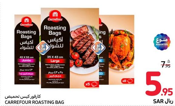 Carrefour Roasting Bags 