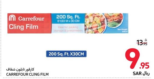 Carrefour Cling Film 200 Sq x 30 cm