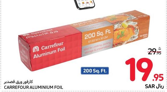 Carrefour Aluminum Foil 200 Sqft