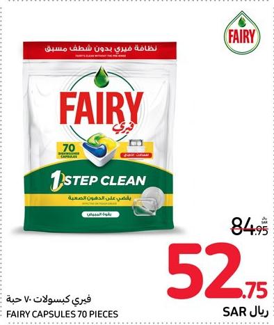 Fairy Capsules 70 pieces