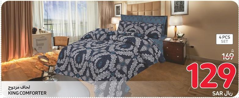 King Comforter set, 4 pieces