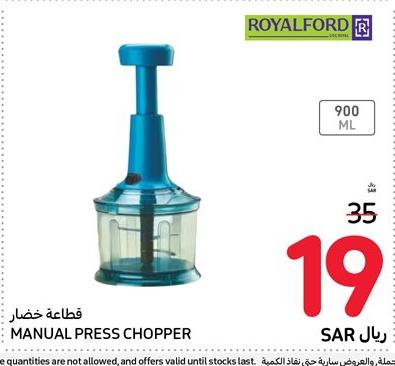 Royalford Manual Press Chopper 900ML