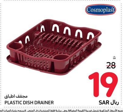 Cosmoplast Plastic Dish Drainer 