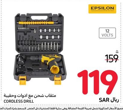 Epsilon Cordless Drill 12 Volts