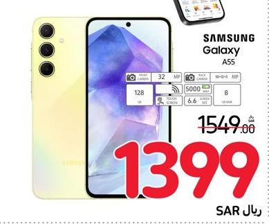 Samsung Galaxy A55 8+128GB