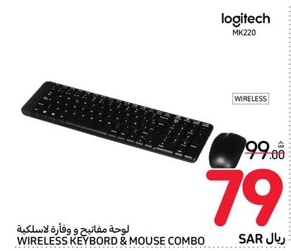 Logitech Wireless Keyboard & Mouse Combo 