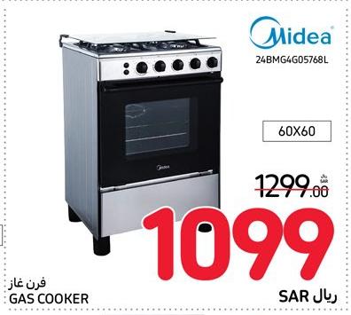 Midea Gas Cooker 