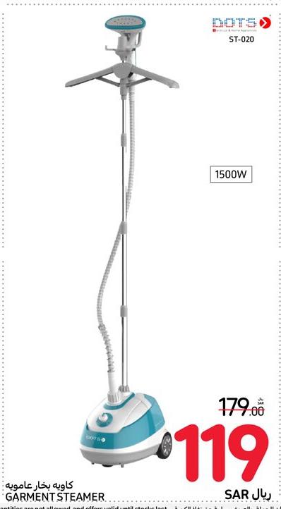 Dots Garment Steamer