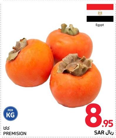 Persimmons, fresh fruit kg