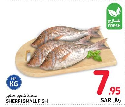 Sherri Small Fish per kg