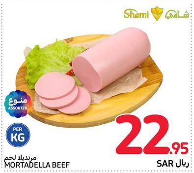 Shami Mortadella Beef PER KG 