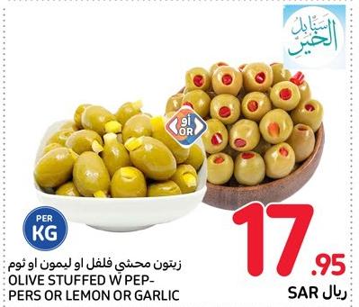 Olive stuffed with peppers or lemon or garlic 1kg