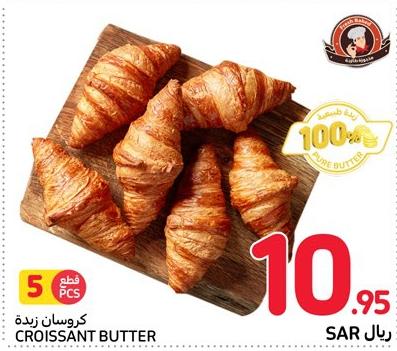 Butter croissant, 5 pieces