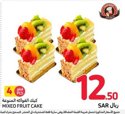 Mixed Fruit Cake 4 pcs