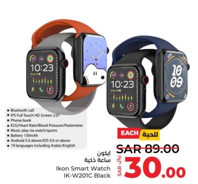 Ikon Smart Watch Black