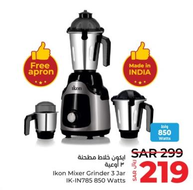 Ikon Mixer Grinder 3 Jar IK-IN785 850 Watts + FREE APRON