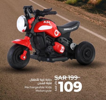 Rechargeable Kids Motorcycle